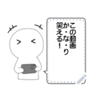 白人間のメッセージスタンプ【3】（個別スタンプ：4）