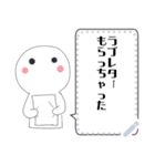 白人間のメッセージスタンプ【3】（個別スタンプ：6）