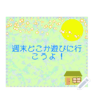 幸せを祈っています5-8（個別スタンプ：10）