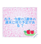 幸せを祈っています5-8（個別スタンプ：12）