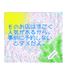 幸せを祈っています5-8（個別スタンプ：13）