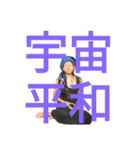 旅する占い師エリー（個別スタンプ：33）