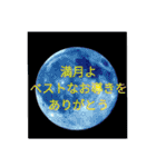 旅する占い師エリー（個別スタンプ：38）