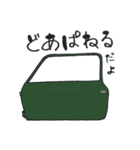 くるまのぶひんだよ。（個別スタンプ：29）