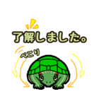 優しい敬語♡アカミミさん（個別スタンプ：5）