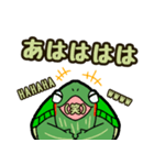 優しい敬語♡アカミミさん（個別スタンプ：24）