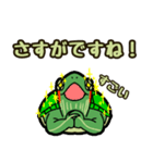 優しい敬語♡アカミミさん（個別スタンプ：35）