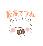 マシュマロわんこ 敬語（個別スタンプ：21）