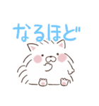 マシュマロわんこ 敬語（個別スタンプ：23）