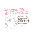 マシュマロわんこ 敬語（個別スタンプ：27）