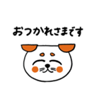 ひろまろ犬の敬語（個別スタンプ：2）