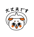 ひろまろ犬の敬語（個別スタンプ：23）