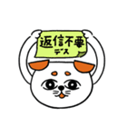 ひろまろ犬の敬語（個別スタンプ：27）