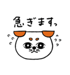 ひろまろ犬の敬語（個別スタンプ：29）