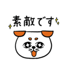 ひろまろ犬の敬語（個別スタンプ：31）