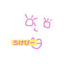 ずっちーよ。（個別スタンプ：4）