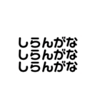 ずっちーよ。（個別スタンプ：14）