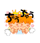 カラコミュちゃん岡山弁スタンプ（個別スタンプ：1）