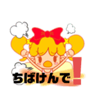 カラコミュちゃん岡山弁スタンプ（個別スタンプ：4）