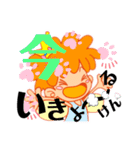 カラコミュちゃん岡山弁スタンプ（個別スタンプ：7）