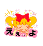 カラコミュちゃん岡山弁スタンプ（個別スタンプ：10）