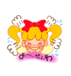 カラコミュちゃん岡山弁スタンプ（個別スタンプ：14）