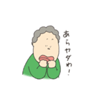 ばあちゃんのスタンプ（個別スタンプ：2）
