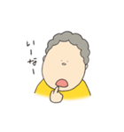 ばあちゃんのスタンプ（個別スタンプ：4）