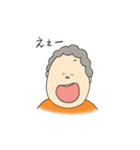 ばあちゃんのスタンプ（個別スタンプ：5）