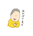 ばあちゃんのスタンプ（個別スタンプ：7）