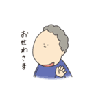 ばあちゃんのスタンプ（個別スタンプ：8）