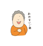 ばあちゃんのスタンプ（個別スタンプ：10）