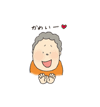 ばあちゃんのスタンプ（個別スタンプ：12）