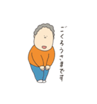 ばあちゃんのスタンプ（個別スタンプ：13）
