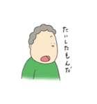 ばあちゃんのスタンプ（個別スタンプ：15）
