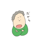 ばあちゃんのスタンプ（個別スタンプ：16）