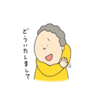 ばあちゃんのスタンプ（個別スタンプ：18）