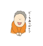 ばあちゃんのスタンプ（個別スタンプ：21）