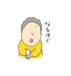 ばあちゃんのスタンプ（個別スタンプ：23）