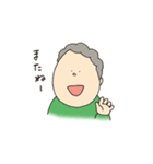 ばあちゃんのスタンプ（個別スタンプ：27）