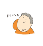ばあちゃんのスタンプ（個別スタンプ：28）