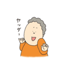 ばあちゃんのスタンプ（個別スタンプ：29）