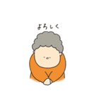 ばあちゃんのスタンプ（個別スタンプ：30）