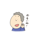 ばあちゃんのスタンプ（個別スタンプ：31）