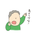 ばあちゃんのスタンプ（個別スタンプ：32）