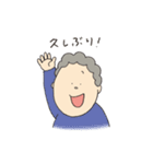 ばあちゃんのスタンプ（個別スタンプ：33）