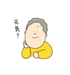 ばあちゃんのスタンプ（個別スタンプ：34）