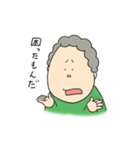ばあちゃんのスタンプ（個別スタンプ：36）
