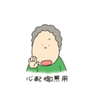 ばあちゃんのスタンプ（個別スタンプ：38）