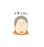ばあちゃんのスタンプ（個別スタンプ：40）